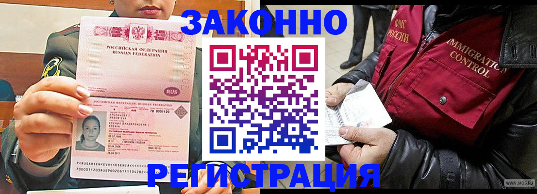 найти адрес прописки в Пермском крае