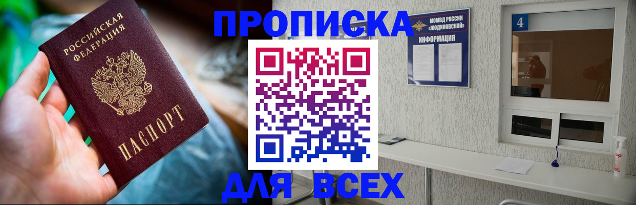 регистрация в Пермском крае